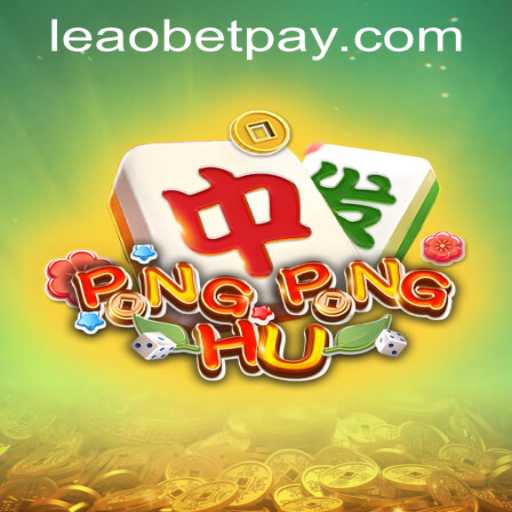 The Fascinating World of PONGPONGHU: A Game of Strategy and Skill